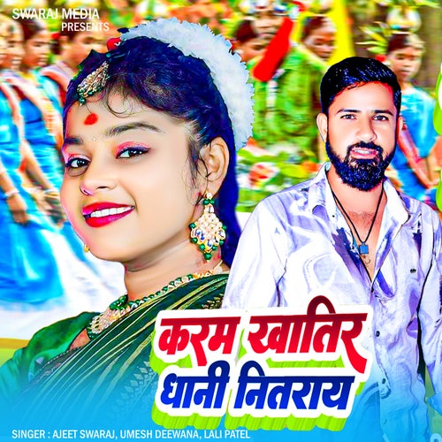 Karam Khatir Dhani Nitray