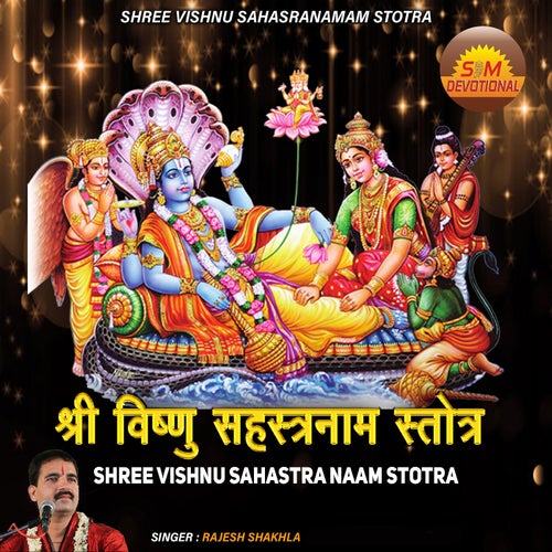 Shree Vishnu Sahastra Naam Stotra