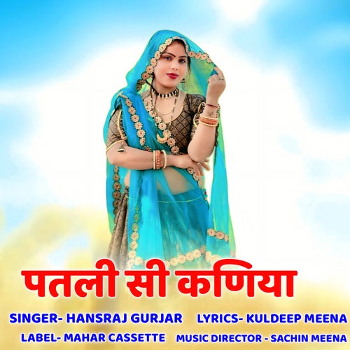 Patli Si Kaniya