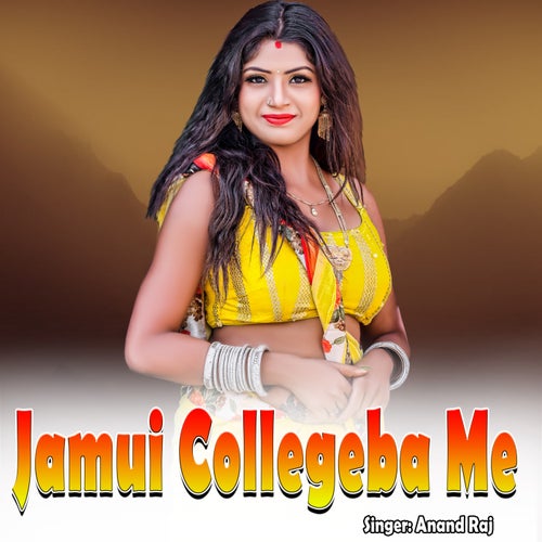 Jamui Collegeba Me