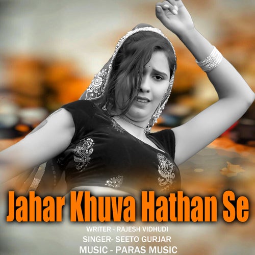 Jahar Khuva Hathan Se