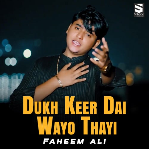 Dukh Keer Dai Wayo Thayi