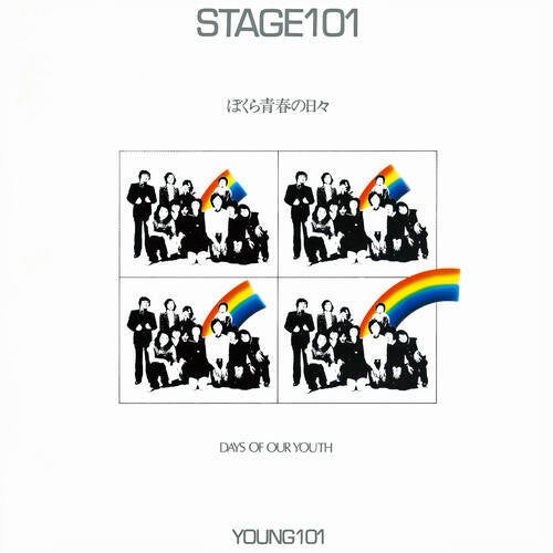 Stage 101 Bokura Seishun No Hibi