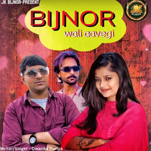 Bijnor Wali Aavegi