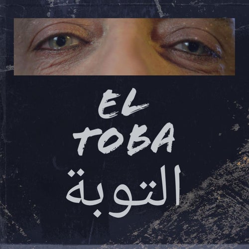 Eltoba