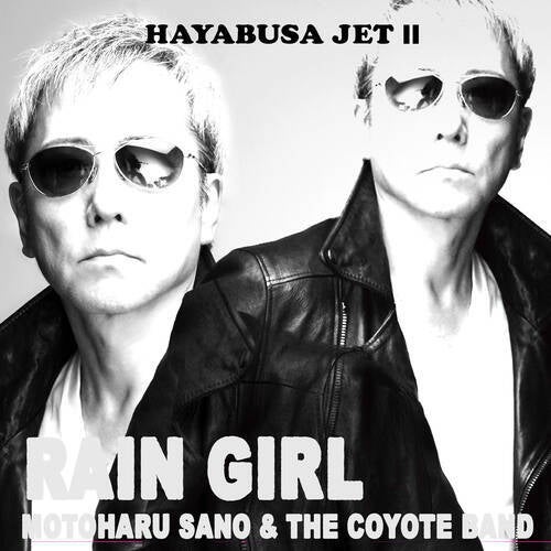 RAIN GIRL (New Recording)