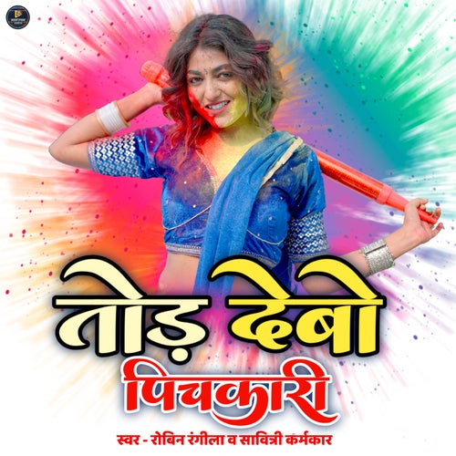 Tod Debo Pichkari