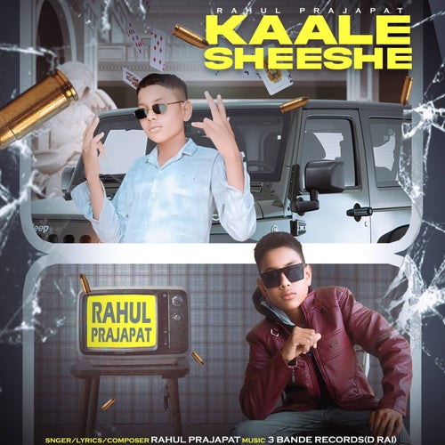 Kaale Sheeshe