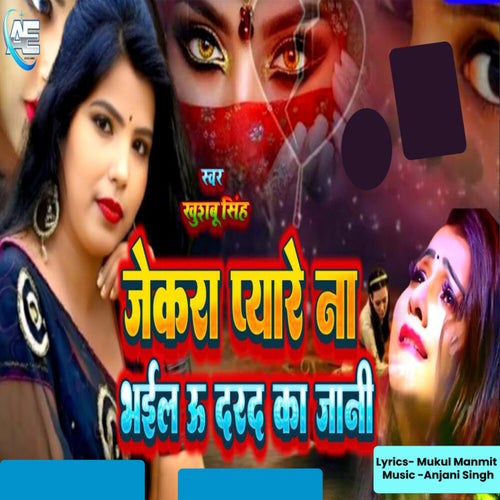 Jekra Pyaare Na Bhail U Darad Ka Jani