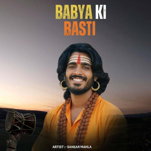 Babya Ki Basti