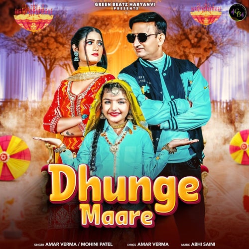 Dhunge Maare