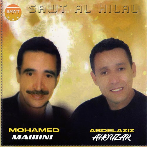 Wakha Nabda Aymano