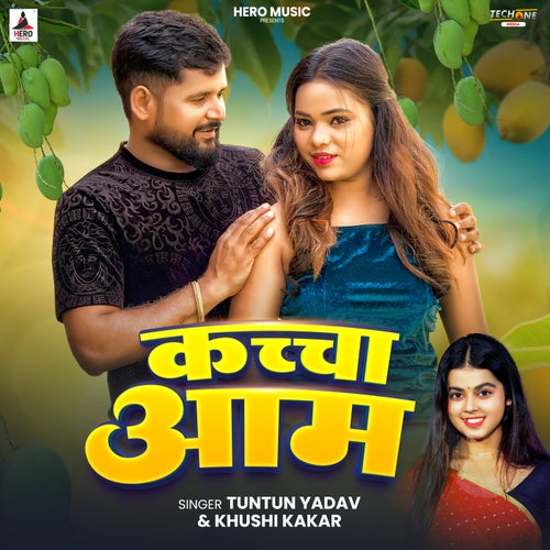 Kachcha Aam