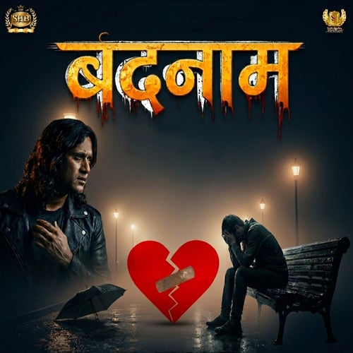 Badnaam