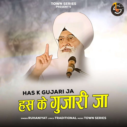 Has K Gujari Ja