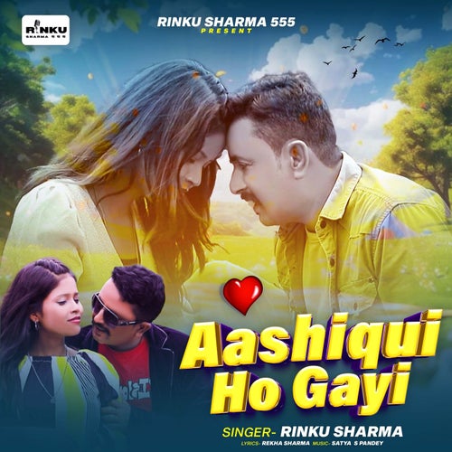 Aashiqui Ho Gayi