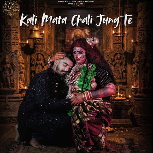 Kali Mata Chali Jung Te