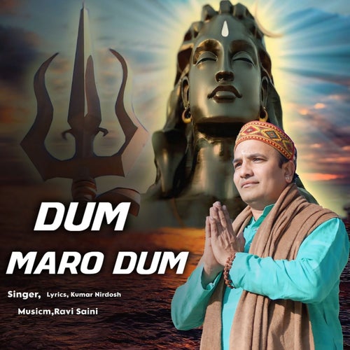 Dum Maro Dum