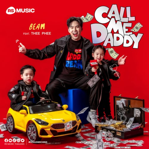Call Me Daddy (RS HOMECOMING Project)