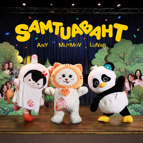 SAMTUABAHT