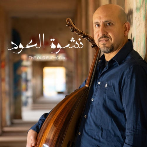 The Oud Euphoria