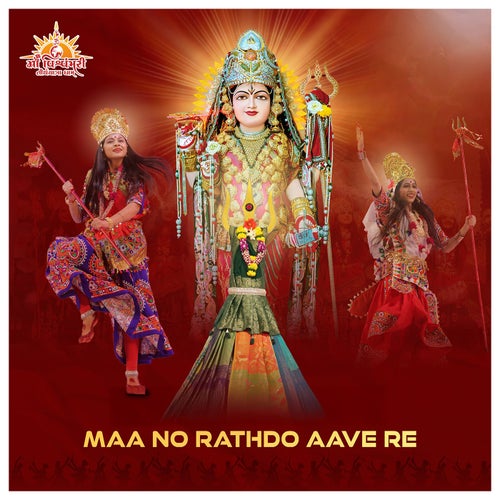 Maa No Rathdo Aave Re