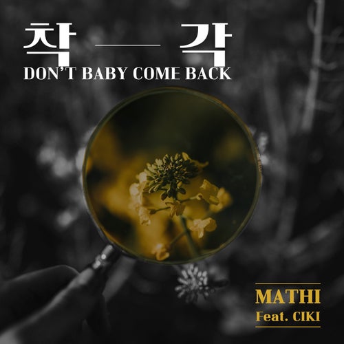 Don't Baby Come Back (feat. CIKI)