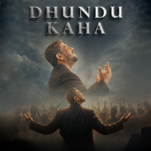 Dhundu Kaha