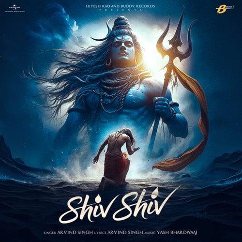 Shiv Shiv