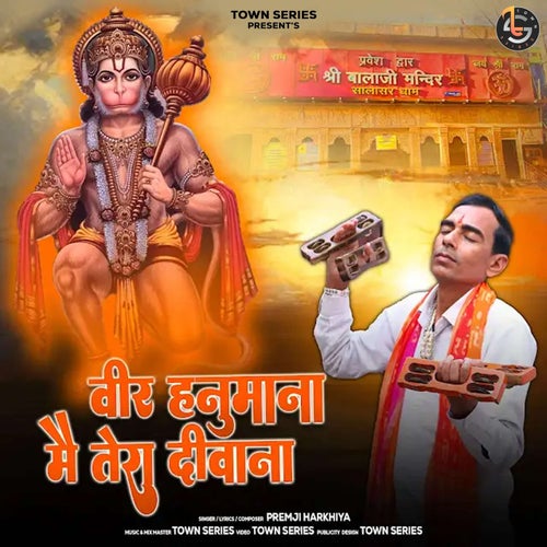 Veer Hanumana Mai Tera Deewana