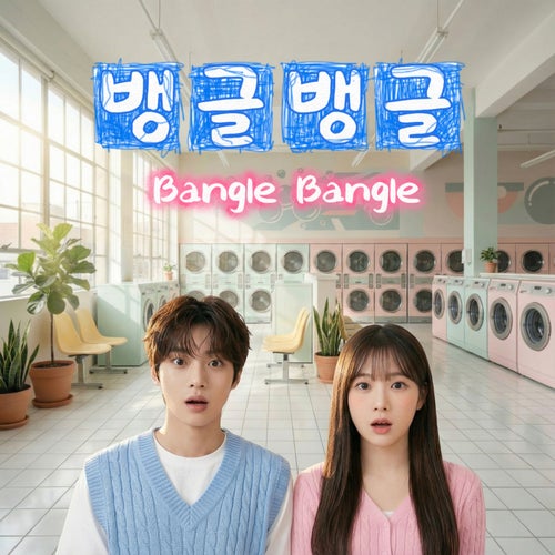 Bangle Bangle