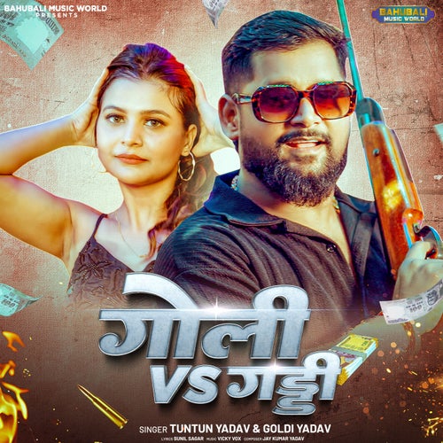 Goli VS Gaddi