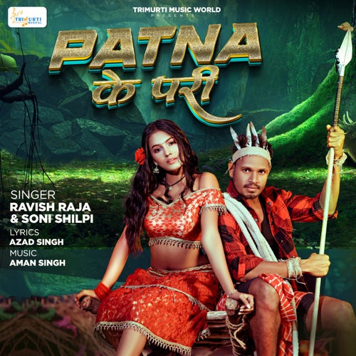 Patna Ke Pari