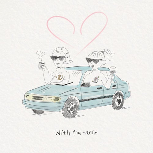 With You