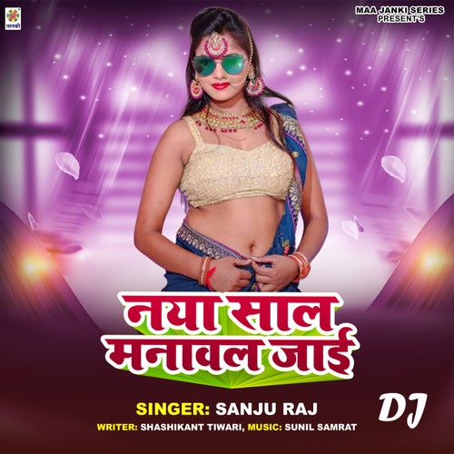 Naya Saal Manawal Jai DJ