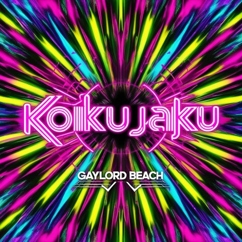 Koikujaku