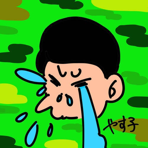 tabunkahun