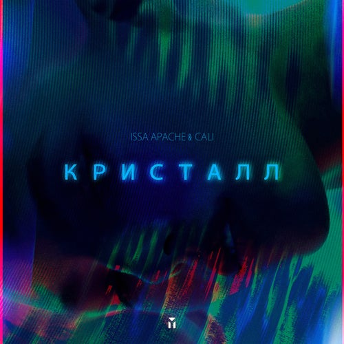 Release of the week
