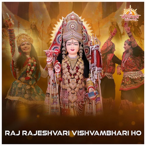 Raj Rajeshvari Vishvambhari Ho