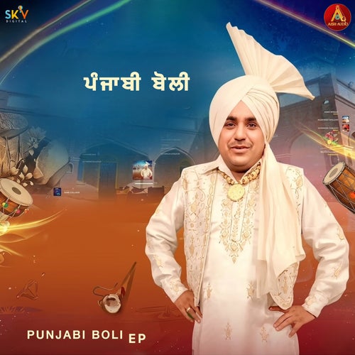 Punjabi Boli