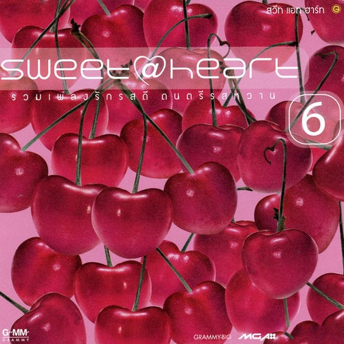 Sweet @ Heart 6