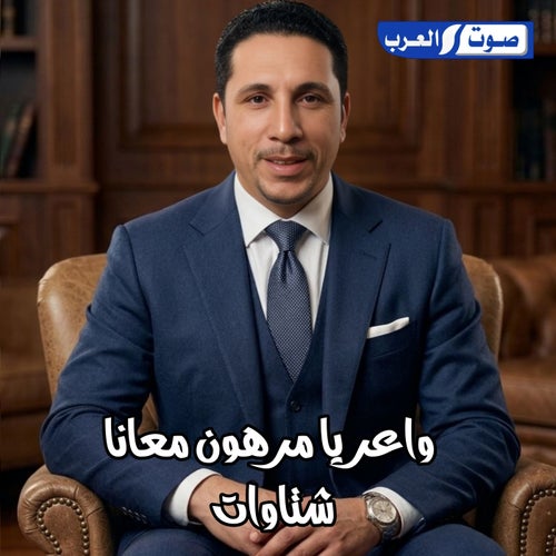 واعر يا مرهون معانا (شتاوات)