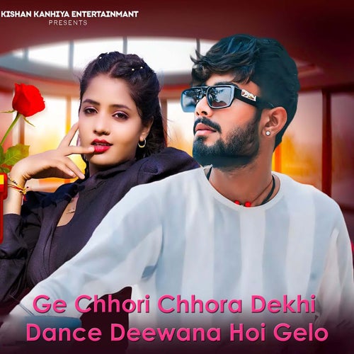 Ge Chhori Chhora Dekhi Dance Deewana Hoi Gelo