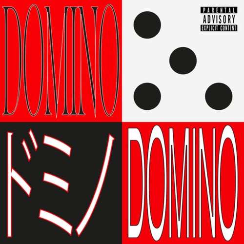 Domino