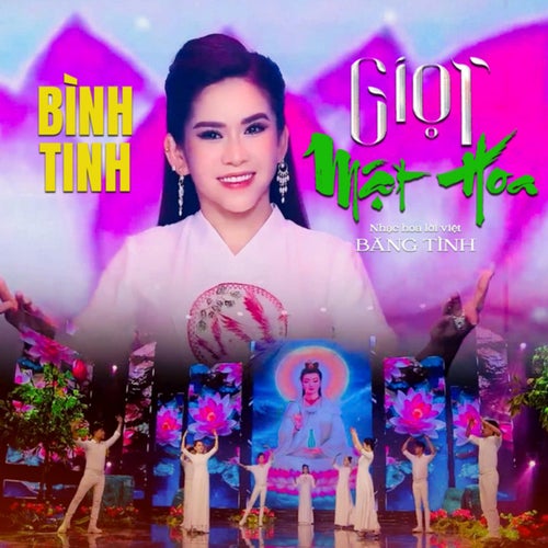 Giọt Mật Hoa     