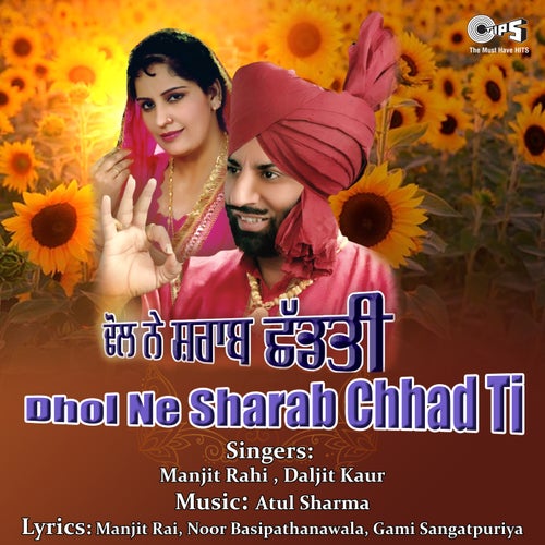 Dhol Ne Sharab Chhad Ti