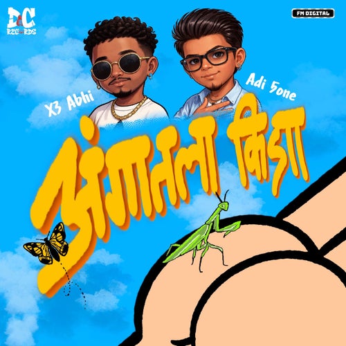 Angatla Keeda