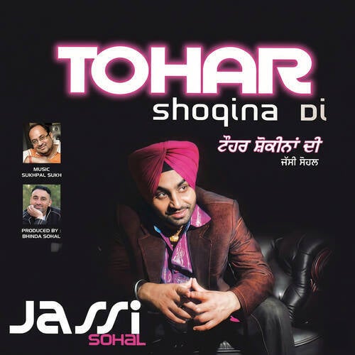 Tohar Shoqina Di