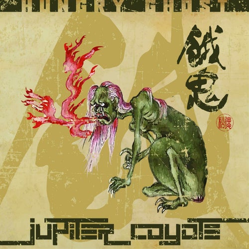 Hungry Ghost