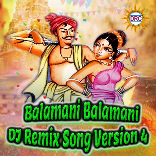 Balamani Balamani (DJ Remix Song Version 4)